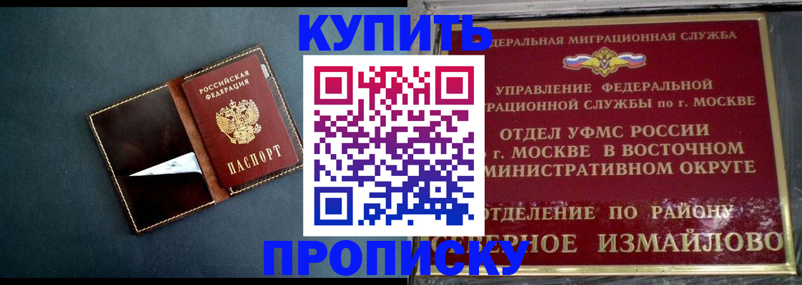 форма 3 в Ивдели